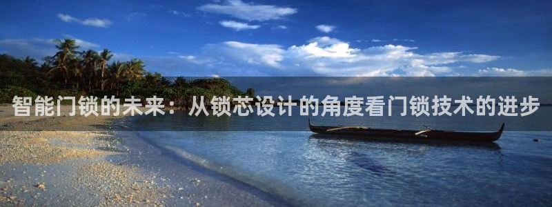 开丰娱乐官网平台网址