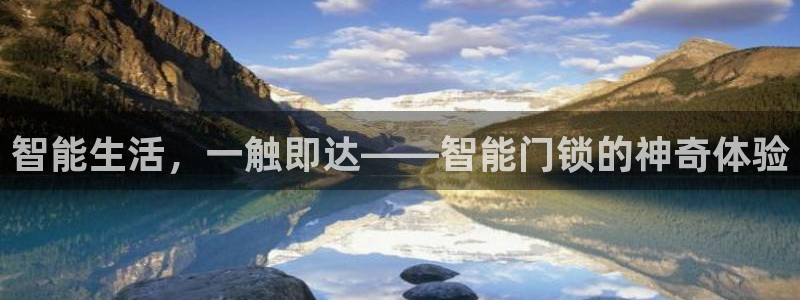 开丰娱乐平台地址