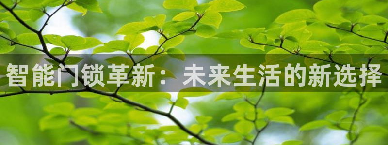 开丰娱乐靠谱吗