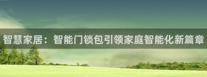 开丰娱乐联系q徽22212